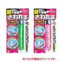 【全品対象最大10%OFFクーポン!7/13 10:00〜7/15 23:59】オンダ ONDA シャボン玉 サワレルシャボン