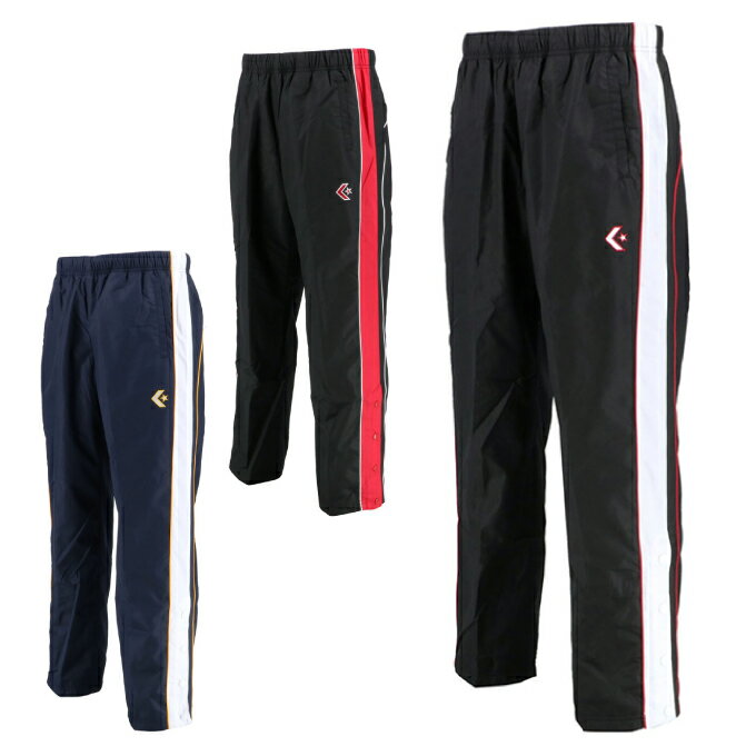 コンバース CONVERSE ウインドブレーカー パンツ メンズ ウォームアップパンツ 裾ボタン CB182112P