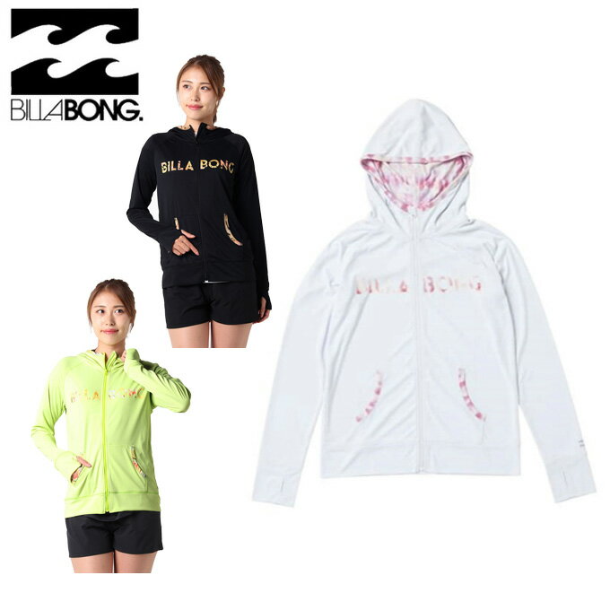ビラボン BILLABONG ラッシュガード 長袖 レディース L/Sラッシュパーカー BB013-851