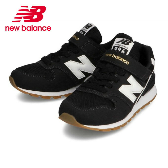ニューバランス ジュニアスニーカー ジュニア YV996 CPG YV996CPG M new balanceのサムネイル