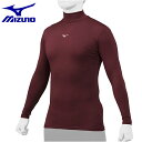 【最大10%OFFクーポン!7/4 20:00〜7/11 1:59】ミズノ 野球 アンダーシャツ 長袖 メンズ レディース バイオギア ハイネック 12JA1C...
