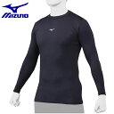 ミズノ 野球 アンダーシャツ 長袖 メンズ レディース バイオギア ローネック 12JA1C1114 MIZUNO