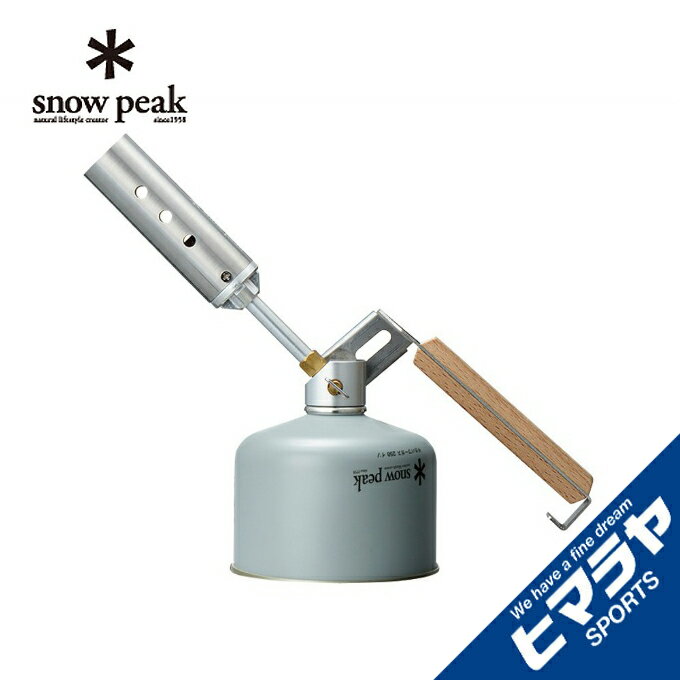 スノーピーク トーチ フォールディングトーチ GT-120 snow peak通販格安セール情報 楽天 通販