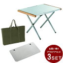 【全品対象最大10%OFFクーポン! 9/25 23:59まで】ユニフレーム 焚き火テーブル セット 焚き火テーブル+焚き火テーブル レッグラック+焚き火テーブルトート 682104JAN+682135+683644 UNIFLAME