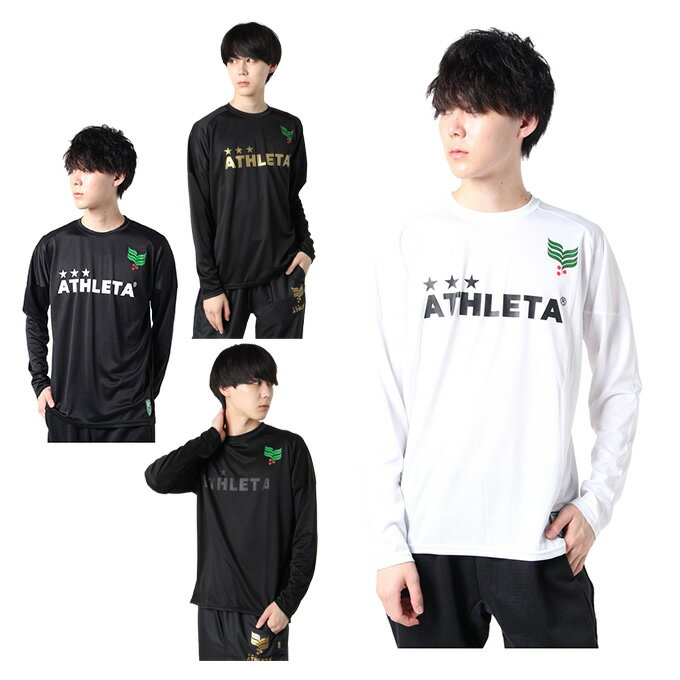 アスレタ ATHLETA サッカーウェア プラクティスシャツ 長袖 メンズ プラクティスロンTシャツ HM-008