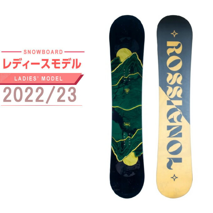 ロシニョール ROSSIGNOL スノーボード 板 レディース ミス MYTH オールラウンド