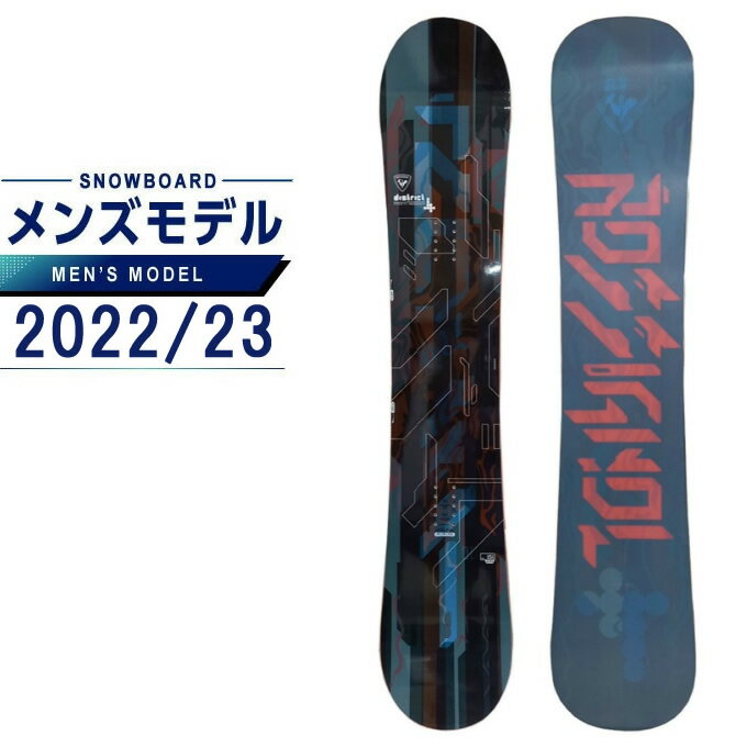 ロシニョール ROSSIGNOL スノーボード 板 メンズ ディストリクトブラック DISTRICT BLACK オールラウンド