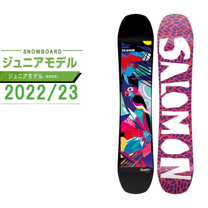 サロモン スノーボード 板 ジュニア グレイス GRACE L41219100 オールラウンド salomonのサムネイル