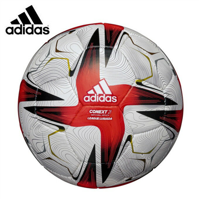 アディダス サッカーボール 5号球 検定球 コネクト21 リーグ ルシアーダ5号球 AF537LU adidas通販 サッカー 用品 セール