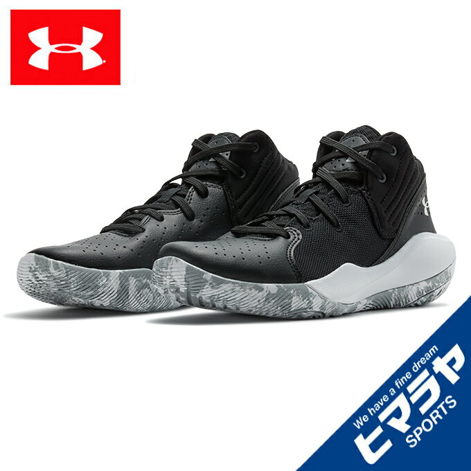 アンダーアーマー バスケットシューズ ジュニア UAジェット 21 3025349-001 UNDER ARMOUR