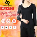 9分袖Uネックインナーシャツ 長袖アンダーウェア レディース ポカフワ VQ430109K26 ビジョンクエスト VISION QUEST 防寒 あったか スト...