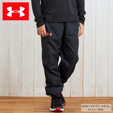 アンダーアーマー ウインドブレーカー ジュニア UA UA トリコット ラインド パンツ TRICOT LINED PANTS 1368590-001 UNDER ARMOUR