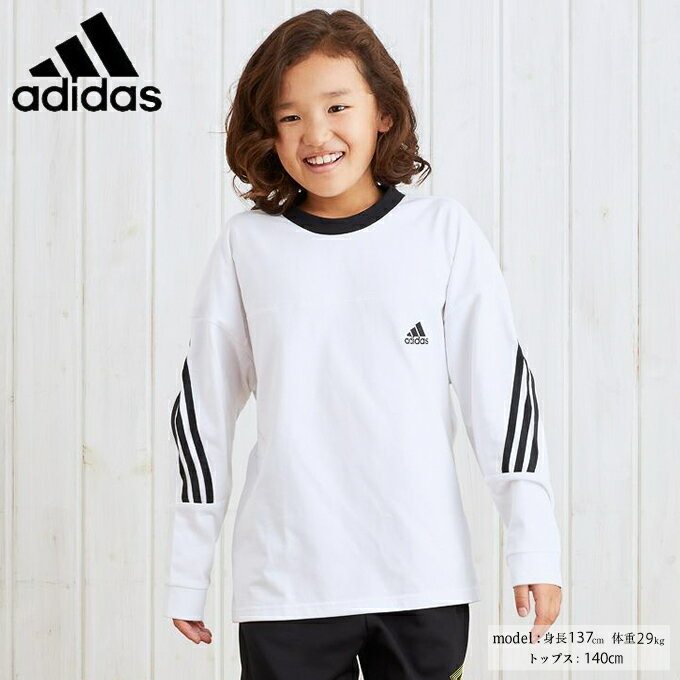 アディダス Tシャツ 長袖 ジュニア Q3 H07285 KMI50 adidas