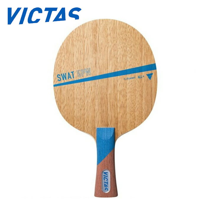 ビクタス VICTAS 卓球ラケット シェークタイプ SWAT 5PW スワット 5PW FL 310044