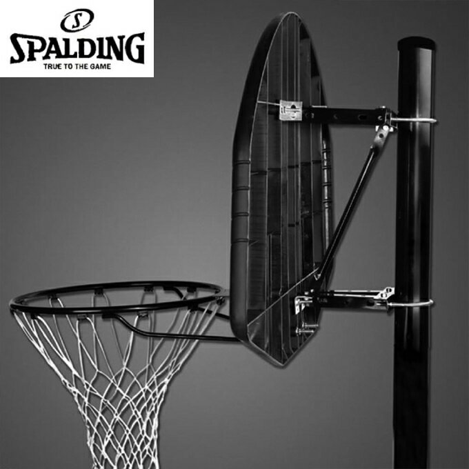 スポルディング バスケットゴール 屋外 ユニバーサルマウンティングブラケット 8406SPCN SPALDING 