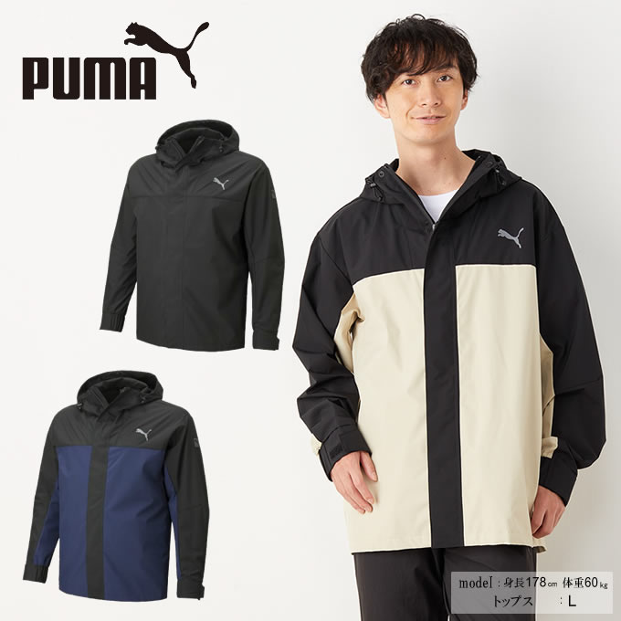 プーマ ウインドブレーカー ジャケット メンズ ACTIVE+フード撥水WBKジャケット 846150 PUMA