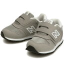 ニューバランス 373 ジュニア スニーカー IZ373KG2 グレー new balance ファーストシューズ キッズ ベビー