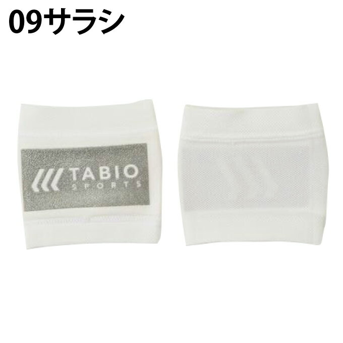 タビオ TABIO サッカー ストッキングベルト フットボールノンスリップバンド 072190004 2