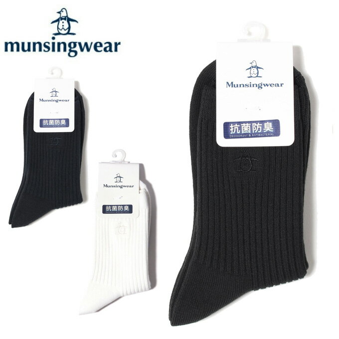 ޥ󥷥 Munsingwear  å ǥ ֥롼å MGCSJB11