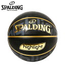 【最大10%OFFクーポン発行中!5/1 0:00〜5/5 23:59】 スポルディング SPALDING バスケットボール 7号球 ゴールドハイライト 7号 ...