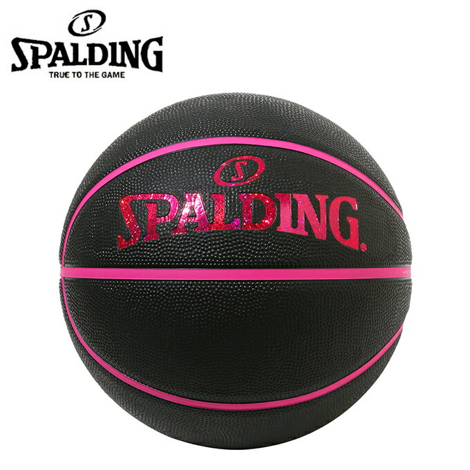 スポルディング SPALDING バスケットボール 6号球 ホログラム ブラックxピンク 6号 84-534J