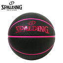 【最大10%OFFクーポン発行中!5/1 0:00〜5/5 23:59】 スポルディング SPALDING バスケットボール 6号球 ホログラム ブラックxピン...