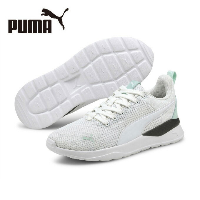 プーマ スニーカー メンズ レディース アンザラン ライト 371128-26 PUMA 白色 通学靴のサムネイル
