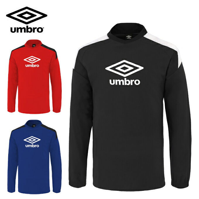 アンブロ UMBRO サッカーウェア ピステトップ メンズ レディース ストレッチピステ UUURJF33