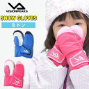 【送料無料】スキー スノーボード グローブ ミトン キッズ 幼児 90-100cm ジュニア KS MITTEN VP131701K01 雪遊び ビジョンピーク...