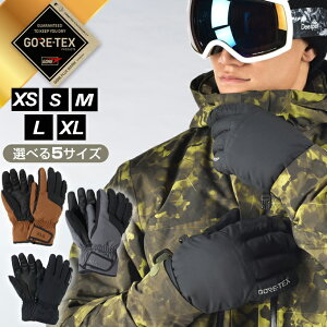 スキーグローブ│ゴアテックス手袋が最強！メンズ向け防水防風仕様でおすすめは？