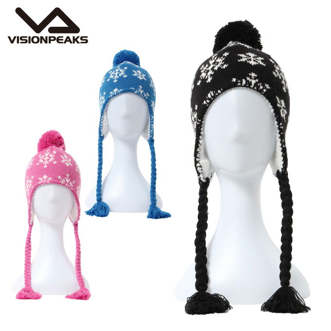 最大8000ポイント付与！ 10日20:00〜23:59｜ビジョンピークス VISIONPEAKS ニット帽 ジュニア FLAP KNIT CAP VP131901K01のサムネイル