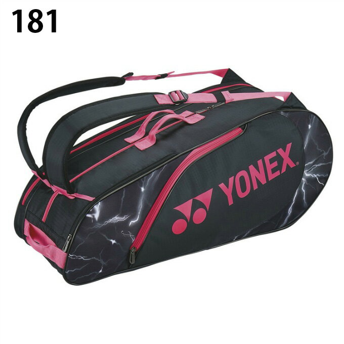 ヨネックス テニス バドミントン ラケットバッグ 2本用 メンズ レディース ラケットバッグ6 BAG2222R YONEX