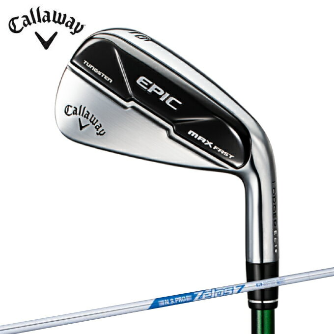 キャロウェイ ゴルフクラブ アイアンセット 5本組 メンズ シャフト N.S.PRO ZELOS 7 EPIC MAX FAST 5I ZELOS7 Callaway