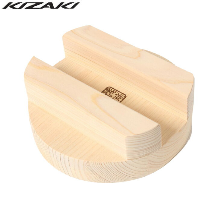 【全品対象最大10%OFF!11/20 20:00〜11/27 1:59】キザキ KIZAKI シェラカップ木製蓋 KO-G017