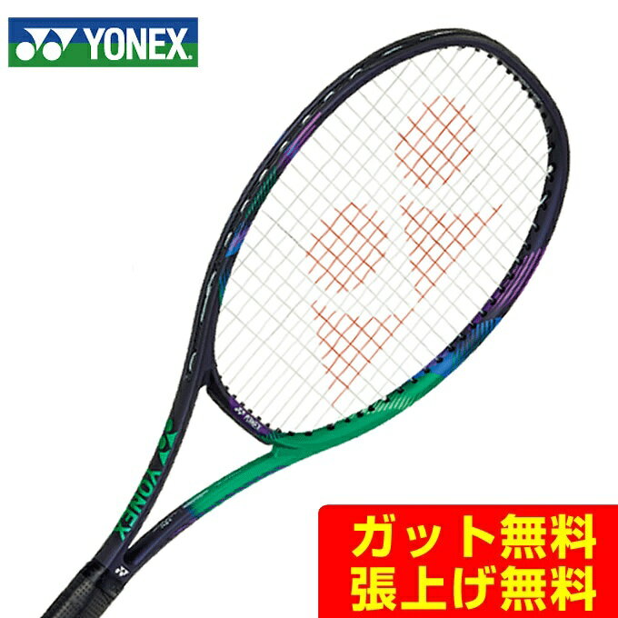 lbNX dejXPbg VRA v97 03VP97-137 YONEX