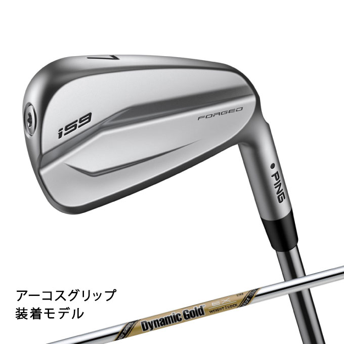 ピン PING ゴルフクラブ 単品アイアン メンズ DG EX TOUR ISSUE シャフト i59 タンピン DG