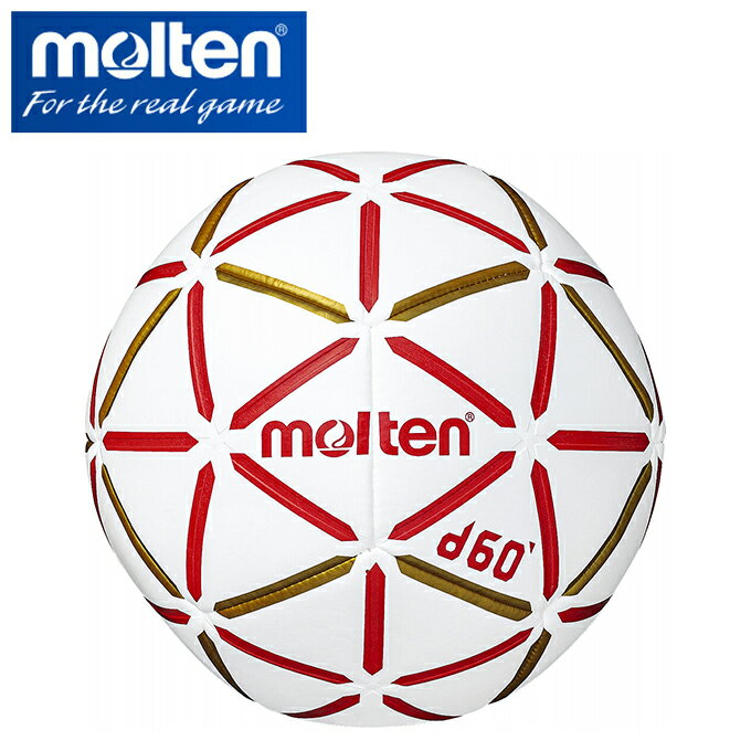 【まとめ買いで最大ポイント10倍6/4 20：00〜6/11 1：59】モルテン molten ハンドボール 2号 d60 屋内 H2D4000-RW