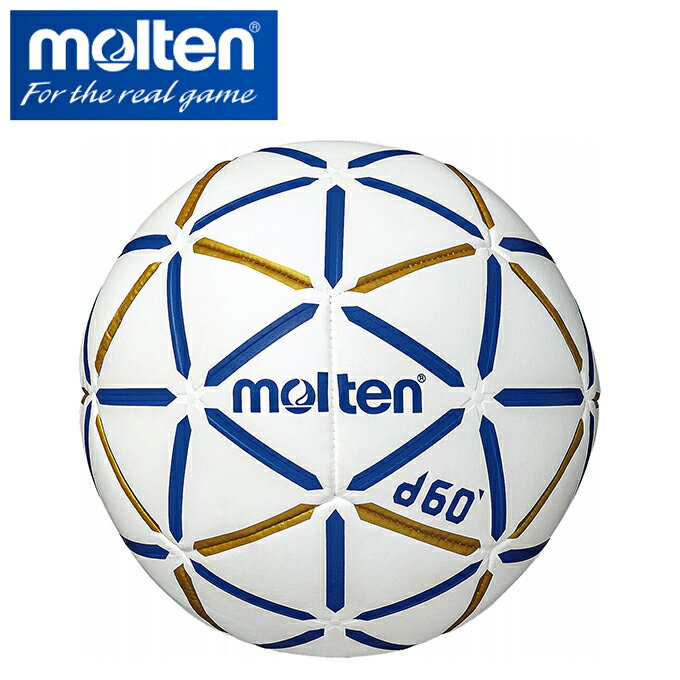 【まとめ買いで最大ポイント10倍6/4 20：00〜6/11 1：59】モルテン molten ハンドボール 1号 d60 屋内 H1D4000-BW