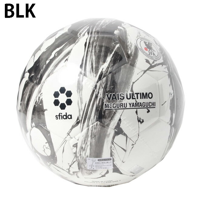 スフィーダ SFIDA サッカーボール 5号球 検定球 VAIS ULTIMO 5 SB-21VU03通販 サッカー 用品 セール