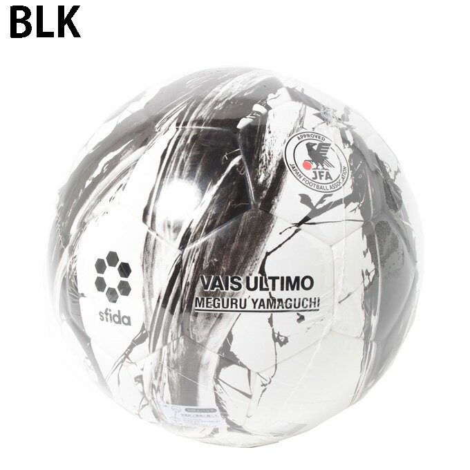 スフィーダ SFIDA サッカーボール 4号 検定球 VAIS ULTIMO JR 4 SB-21VU04安売り サッカー 用品 セール