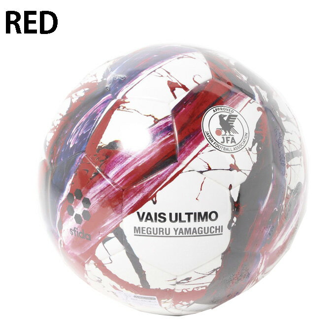 スフィーダ SFIDA サッカーボール 4号 検定球 VAIS ULTIMO JR 4 SB-21VU04安売り サッカー 用品 セール