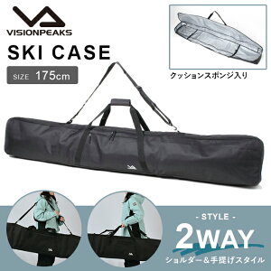 ビジョンピークス VISIONPEAKS スキーケース SKICASE VP130801K02