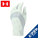 アンダーアーマー 野球 バッティンググローブ 両手用 UAスターター バッティンググローブ ノンカラー 1364498-100 UNDER ARMOUR