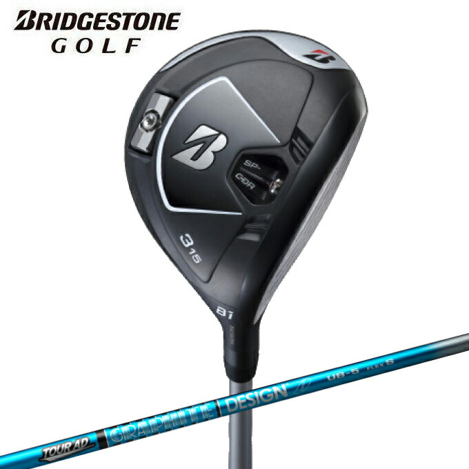 【まとめ買いで最大ポイント10倍6/4 20：00〜6/11 1：59】ブリヂストンゴルフ BRIDGESTONE GOLF ゴルフクラブ フェアウェイウッド メンズ TOUR AD UB-6 シャフト B1