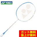 【最大10%OFFクーポン発行中!5/1 0:00〜5/5 23:59】 ヨネックス バドミントンラケット アストロクス70 ASTROX 70 AX70-02...