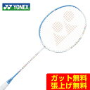 ヨネックス バドミントンラケット アストロクス70 ASTROX 70 AX70-027 YONEX