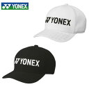 ヨネックス 帽子 キャップ メンズ レディース ユニキャップ 40063 YONEX