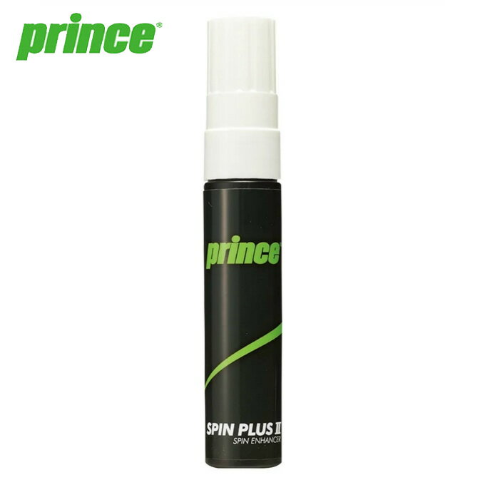 プリンス PRINCE メンテナンス用品 ス