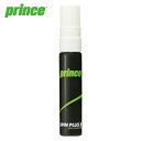 【全品対象最大10%OFFクーポン!7/13 10:00〜7/15 23:59】プリンス PRINCE メンテナンス用品 スピンプラス2 PA353