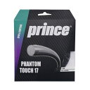 【全品対象最大10%OFFクーポン!7/13 10:00〜7/15 23:59】プリンス PRINCE 硬式テニスガット ファントムタッチ17 1.24 7JJ...